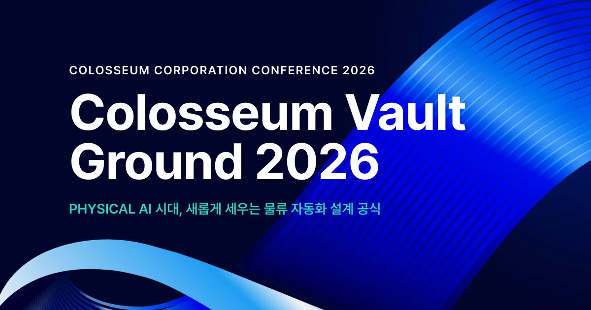 Colosseum Vault Ground 2026 대표 이미지