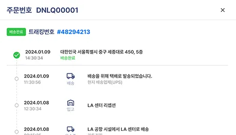 채널별 상품 / 판매정보 관리를 더욱 수월하게